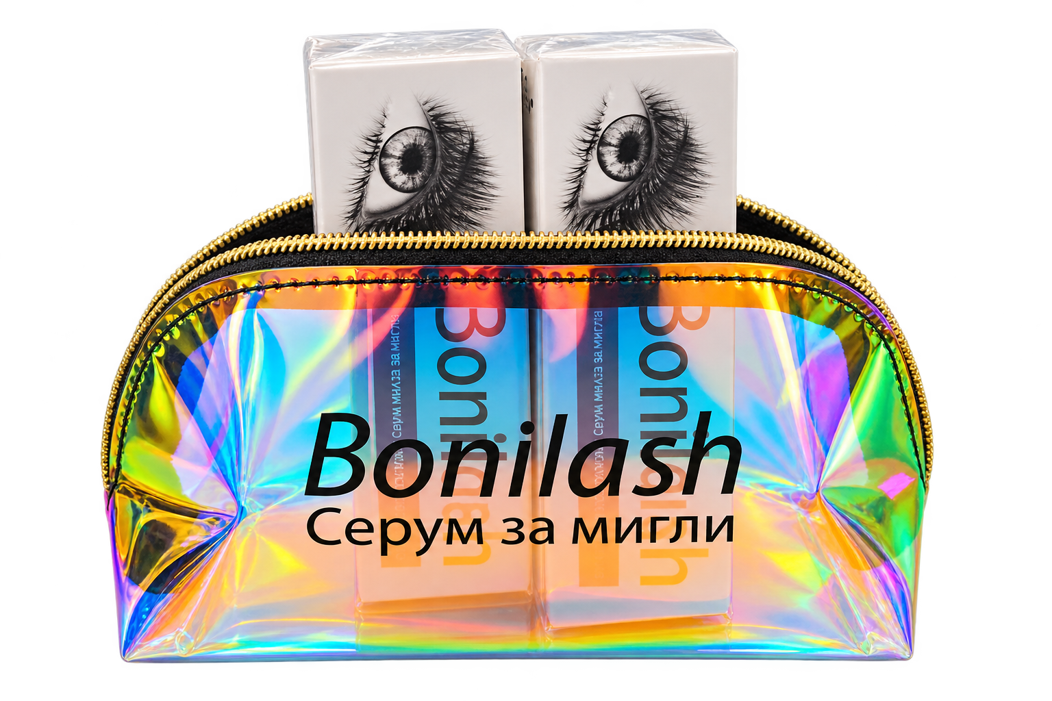 Две кутии Bonilash, подредени в прозрачна холографска чанта
