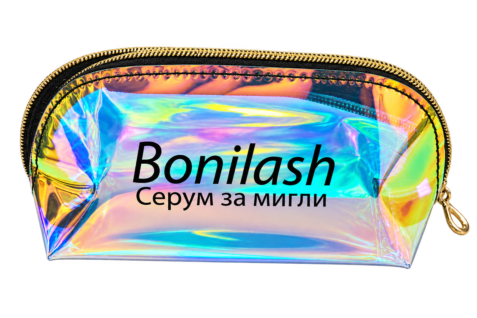 Празна холографска козметична чанта с надпис Bonilash